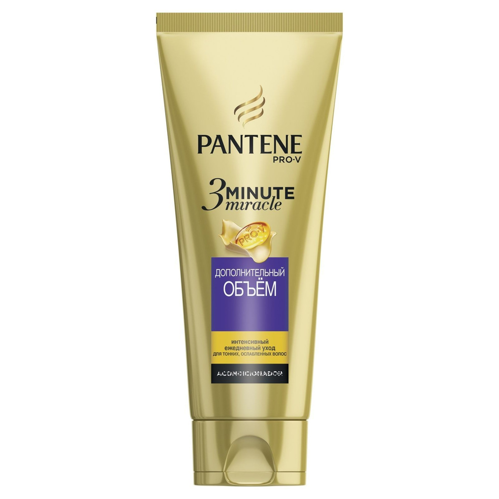 Бальзам-ополаскиватель Pantene Интенсивный, 3 Minute Miracle, Дополнительный объем, 200 мл  #1