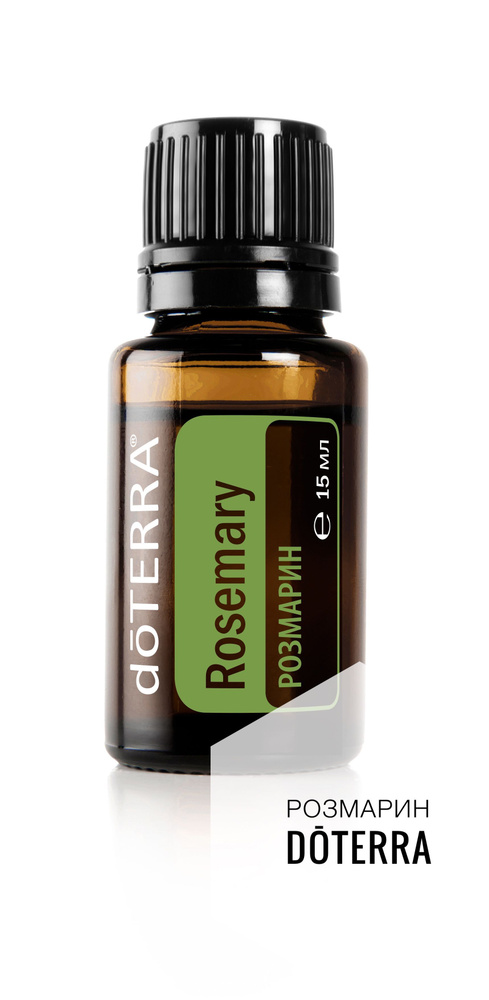 doTERRA Эфирное масло, 15 мл #1