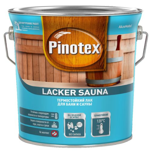 Лак термостойкий Pinotex Lacker Sauna 20 полуматовый 2,7 л #1