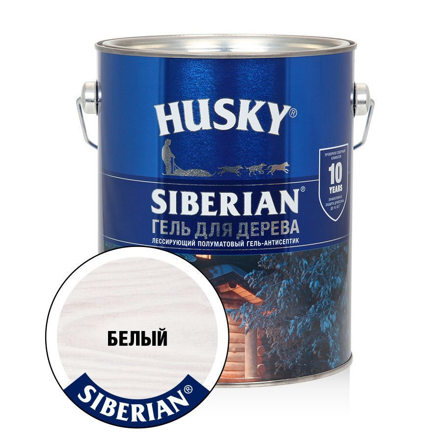 Гель-антисептик для дерева HUSKY Siberian 2,7 л HS-25285 белый #1