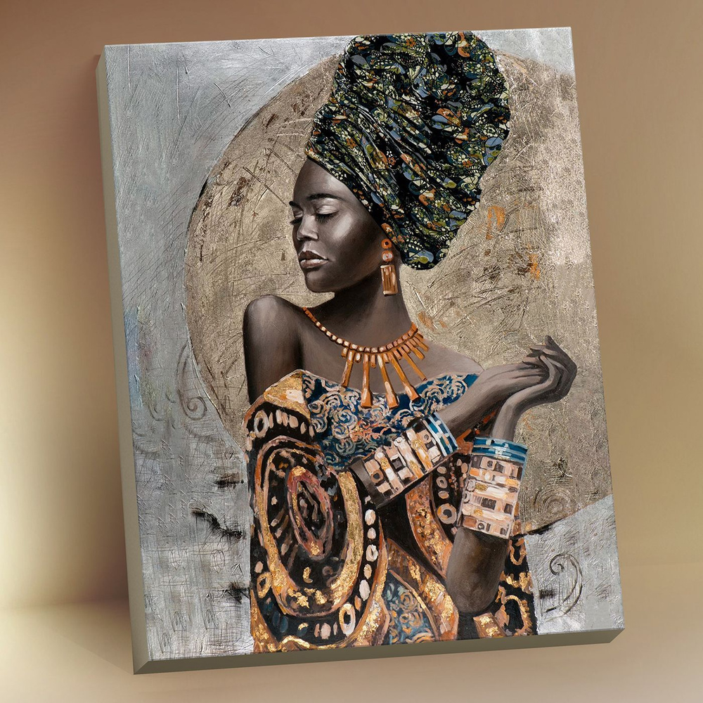 Картина по номерам с поталью (40х50 см) Африканская девушка  #1