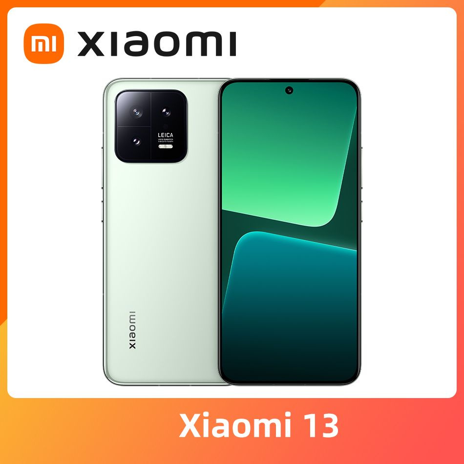 Смартфон Xiaomi 13 - купить по выгодной цене в интернет-магазине OZON  (894373962)