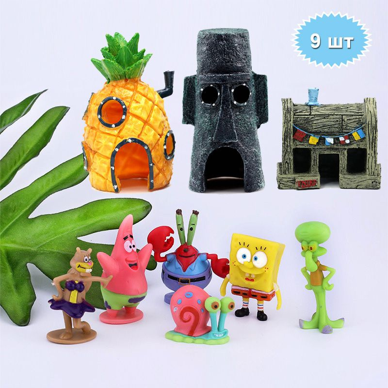 Декорация для аквариума Набор Фигурки SpongeBob 9 шт, домик Губка Боб ...
