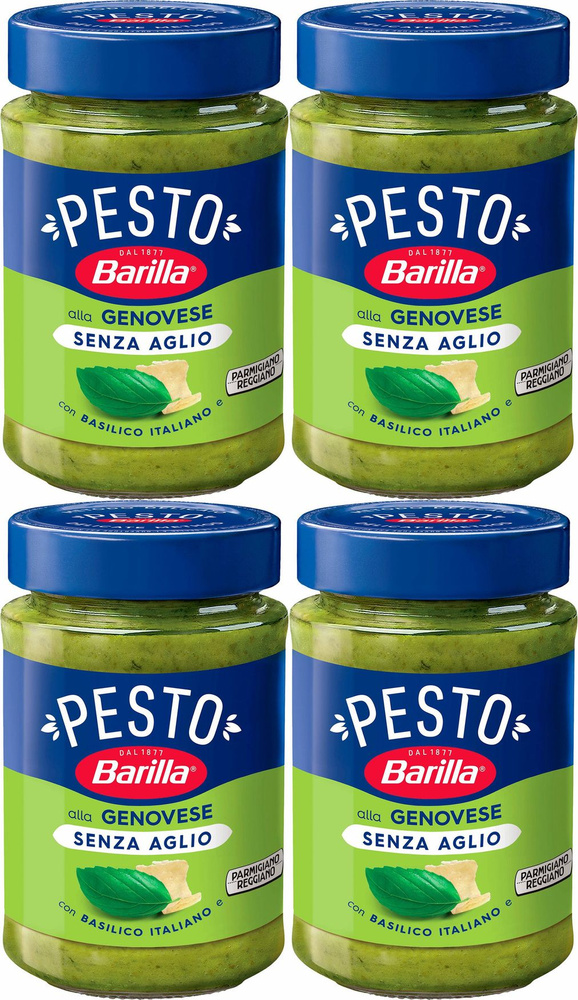 Соус Barilla Pesto Genovese senza Aglio с базиликом без чеснока, комплект: 4 упаковки по 190 г  #1