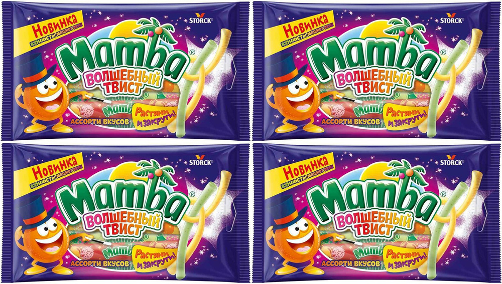 Жевательные конфеты Mamba Волшебный твист, комплект: 4 упаковки по 70 г  #1
