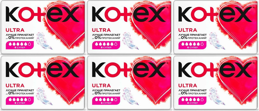 Прокладки женские Kotex Ultra Super, комплект: 6 упаковок по 8 шт  #1