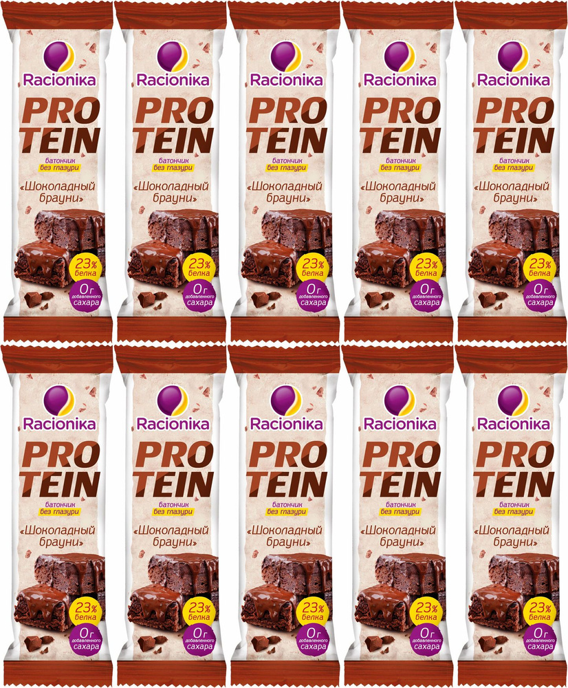 Батончик Racionika Protein Шоколадный брауни, комплект: 10 упаковок по 45 г  #1