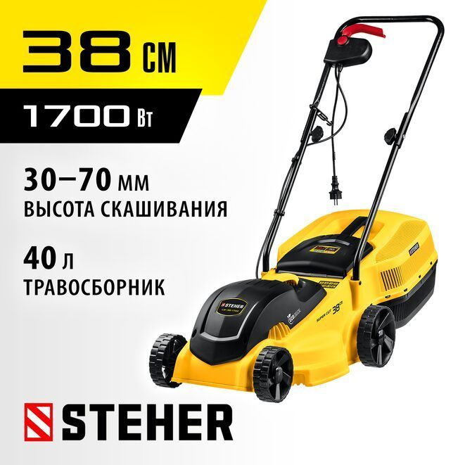 STEHER 1700 Вт, ш/с 38 cм, сетевая газонокосилка (LM-38-1700) #1