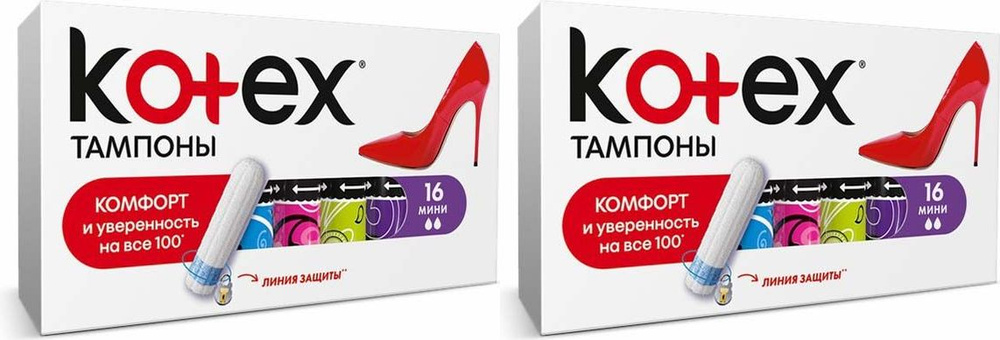 Kotex Тампоны #1