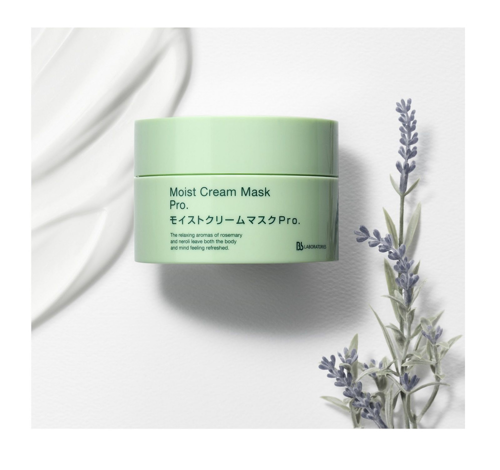 Moist Cream Mask Pro, японская увлажняющая и восстанавливающая крем маска, маска для лица, крем для кожи, #1