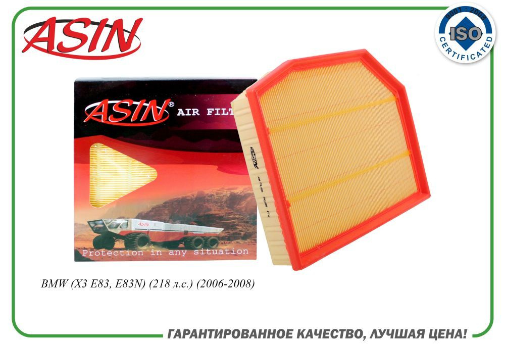 ASIN Фильтр воздушный арт. ASINFA2425, 1 шт. #1