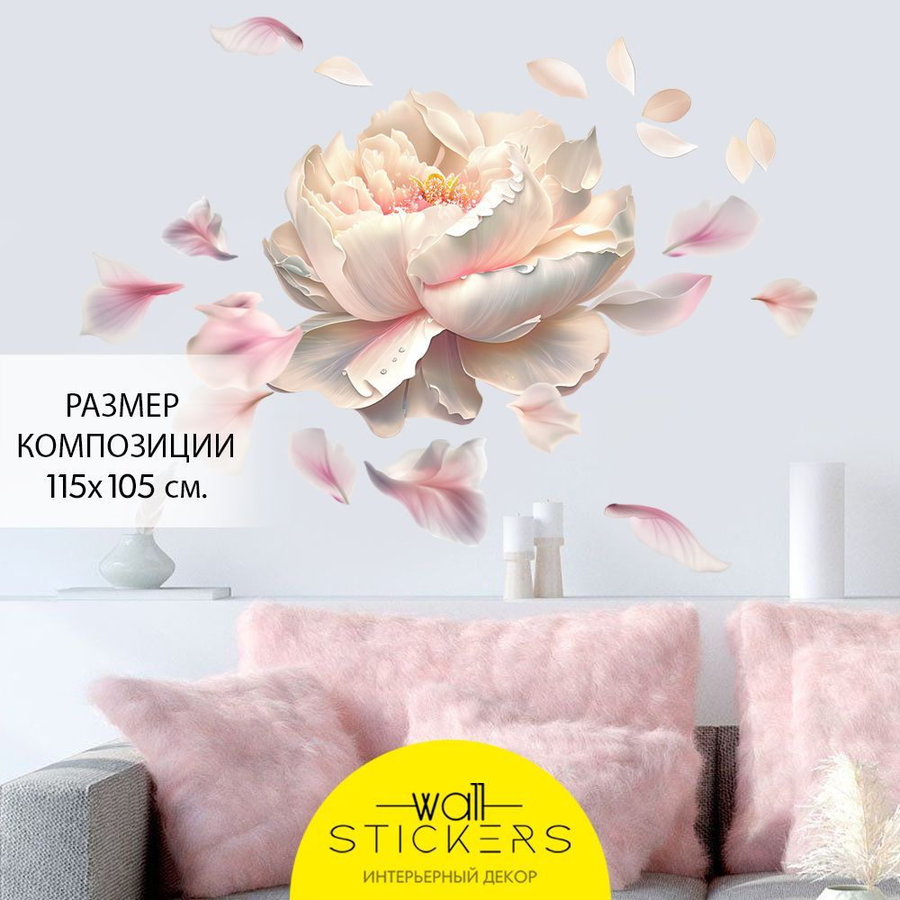 WALL STICKERS Интерьерные наклейки на стену для декора дома, декоративная самоклеящаяся наклейка для #1