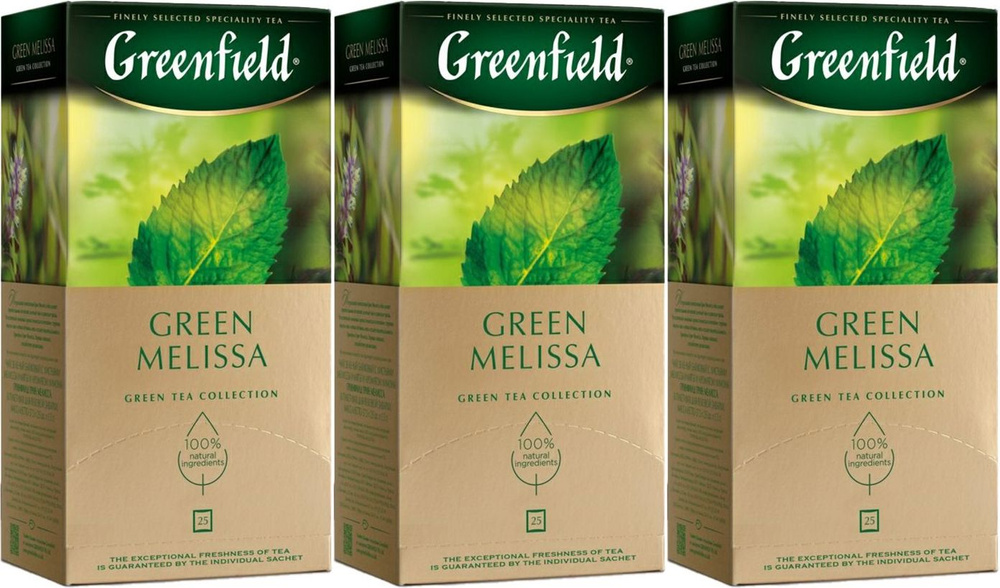 Чай зеленый Greenfield Green Melissa в пакетиках 1,5 г х 25 шт, комплект: 3 упаковки по 37.5 г  #1