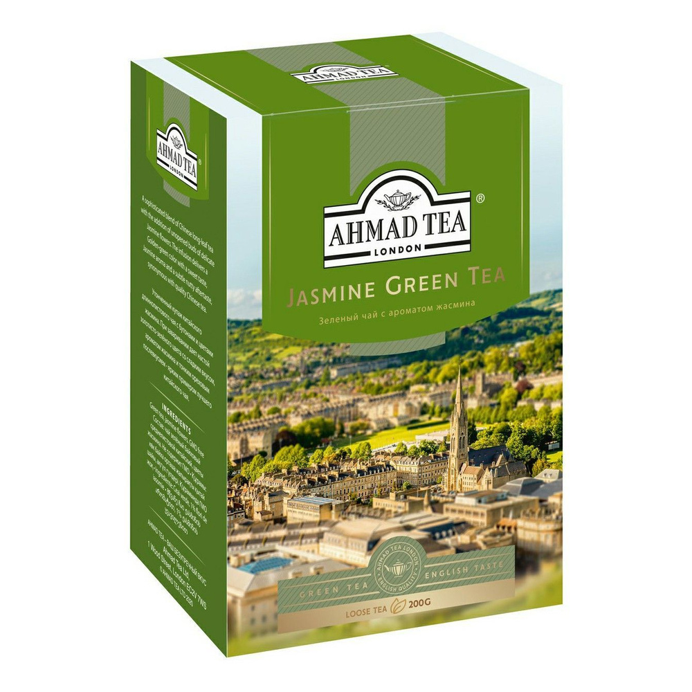 Чай зеленый Ahmad Tea Jasmine Green Tea с жасмином листовой 200 г #1