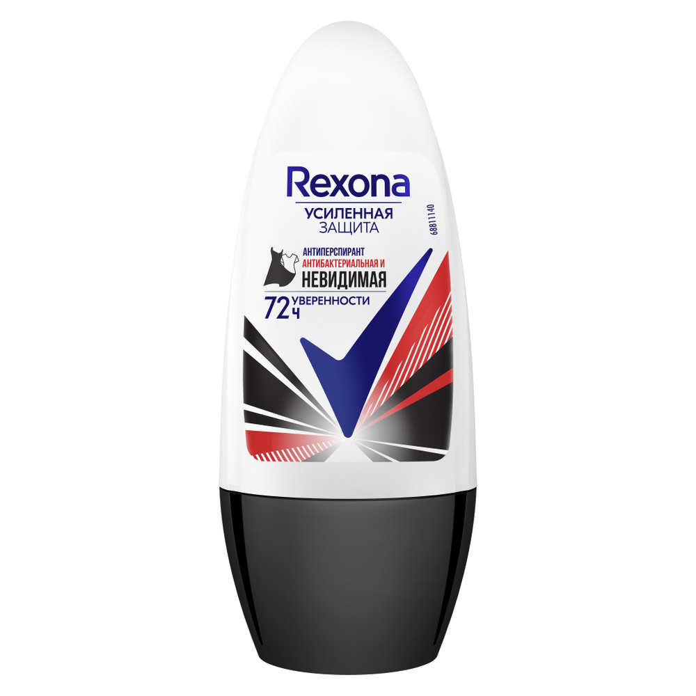 Rexona антиперспирант шариковый антибактериальный невидимый 50мл  #1