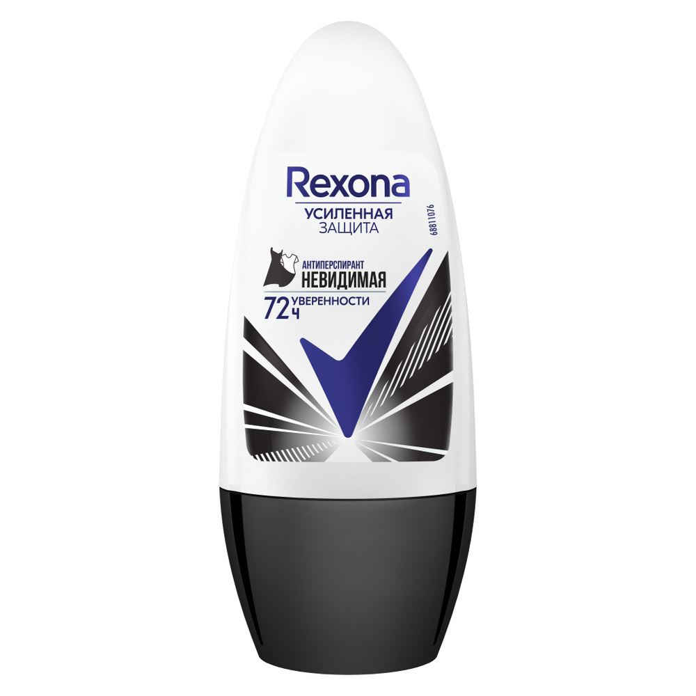 Rexona антиперспирант шариковый невидимая на черном белом 50мл  #1