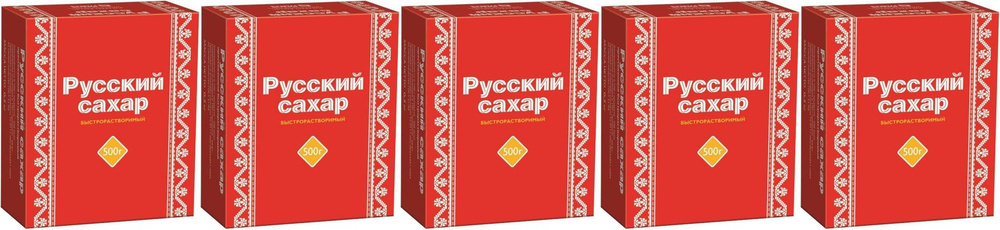 Сахар-рафинад Русский сахар быстрорастворимый кусковой, комплект: 5 упаковок по 500 г  #1