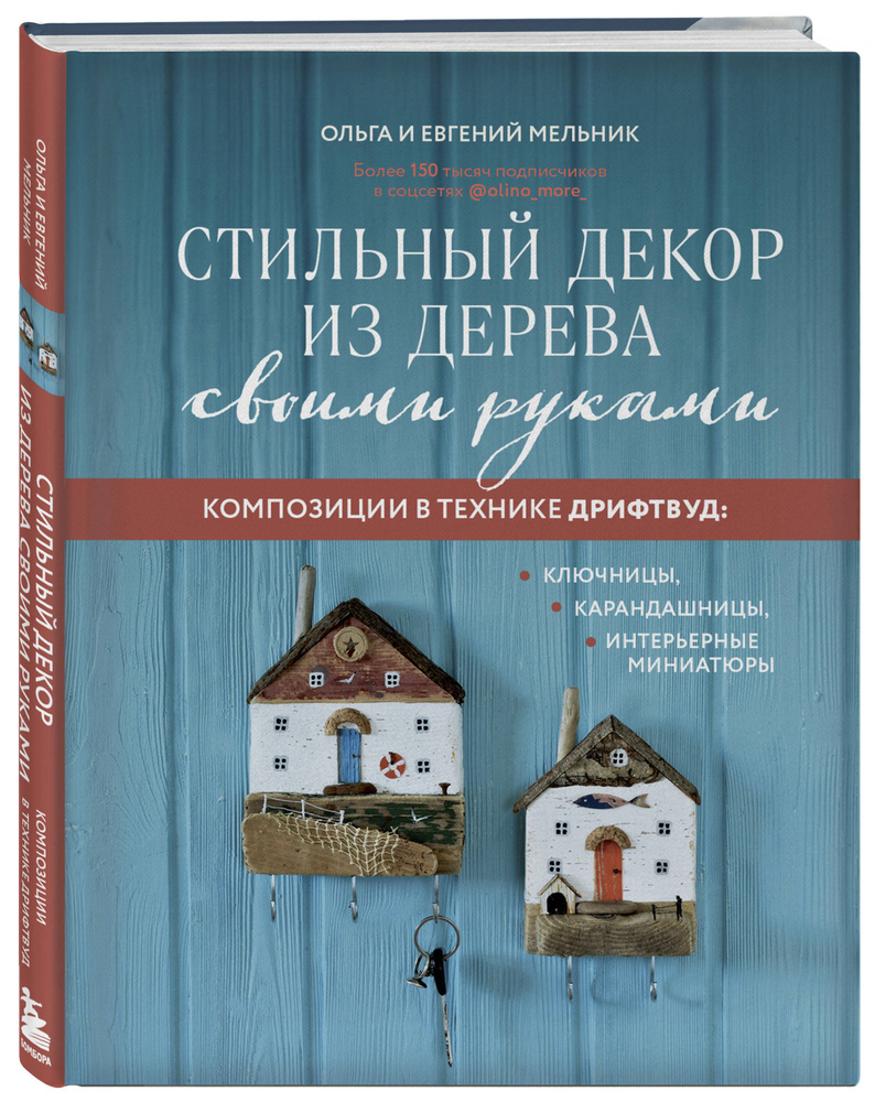 Как вырастить дерево бонсай - Как сделать бонсай своими руками