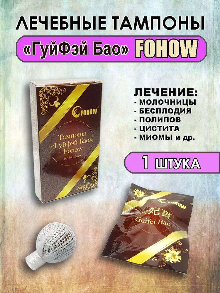 Новаринг кольцо ваг 15мкг+мкг/сут №3 с аппл купить в аптеке в Ижевске и Удмуртии