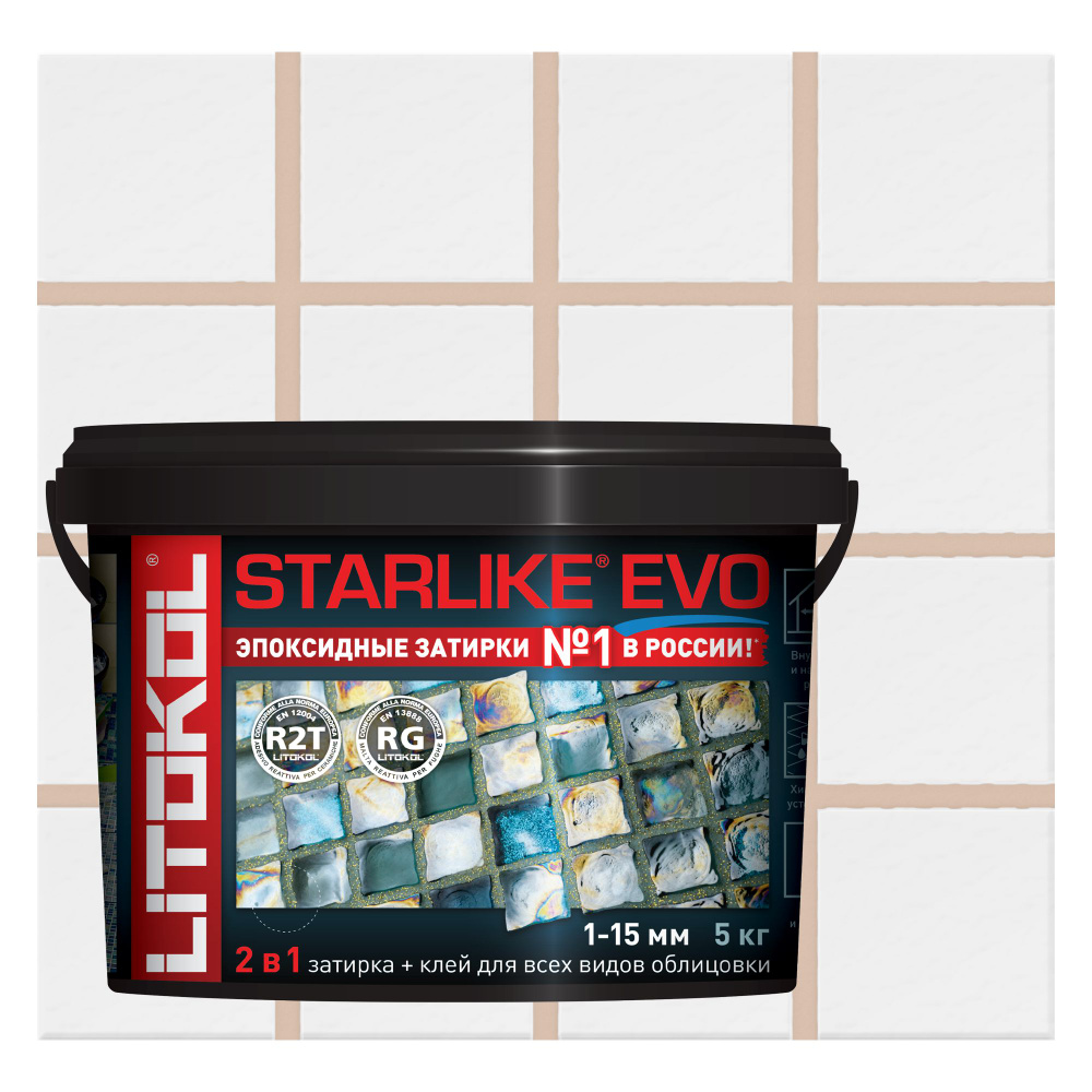 Затирка LITOKOL STARLIKE EVO S.208 SABBIA, 5 кг #1