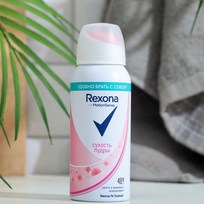 Rexona Дезодорант #1