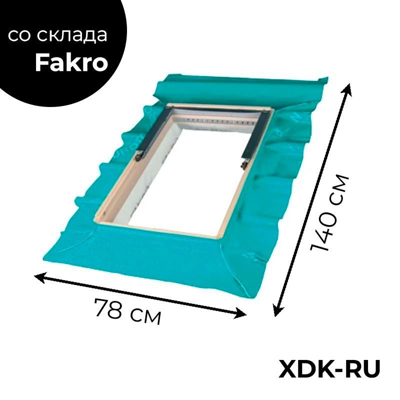 Комплект изоляционных окладов XDK-RU 78x140 см #1