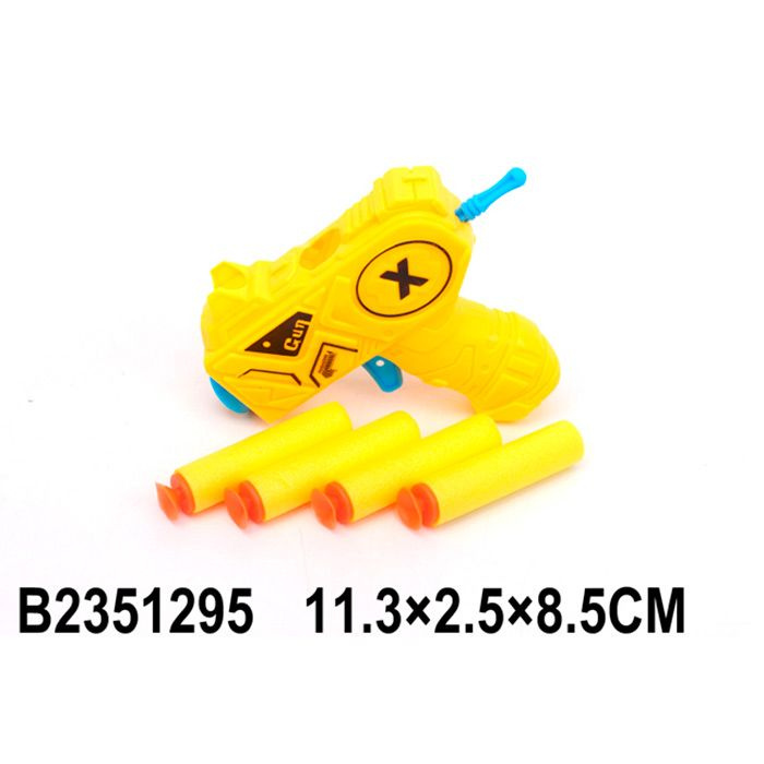 Пистолет мягкие пули - купить с доставкой по выгодным ценам в интернет ...