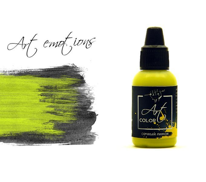 Pacific88 Art Color Краска для кисти Сочный лимон (juicy lemon), 18 ml #1