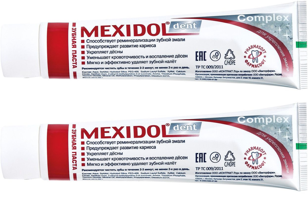 Мексидол Дент Комплекс, зубная паста без фтора, 100 г х 2 штуки  #1