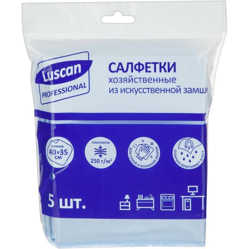 Салфетки хозяйственные Luscan Professional искуственная замша 250г/м2 40х35см, 5 штук.  #1