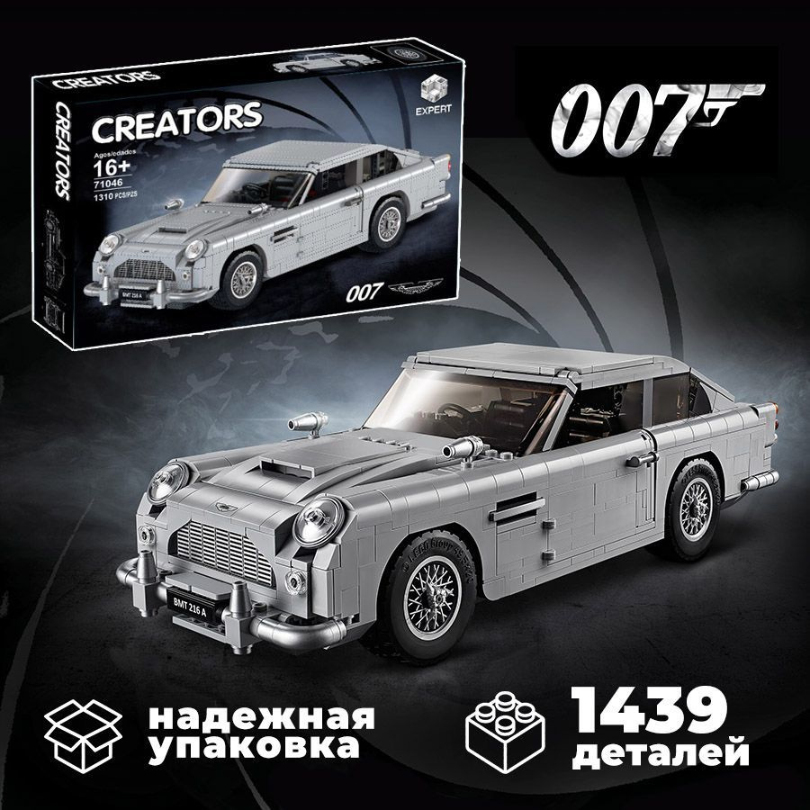 Конструктор Lion King 71046 Автомобиль Джеймса Бонда Aston Martin DB5 1439 деталей  #1