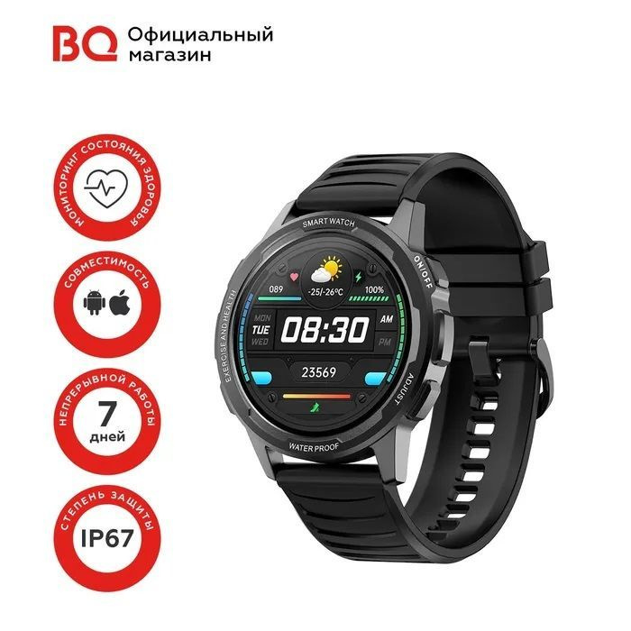 Смарт-часы BQ Watch 1.3 Black+Black wristband #1