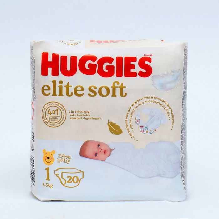 Подгузники Huggies Elite Soft 1, 3-5 кг, 20 штук в упаковке #1