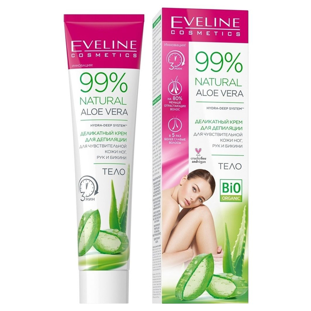Eveline Cosmetics Крем-депилятор Деликатный для чувствительной кожи ног, рук и бикини 99% Natural Алоэ #1