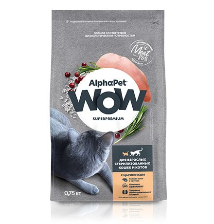 AlphaPet Wow Superpremium / Сухой корм АльфаПет для Стерилизованных кошек Цыпленок, 750 г  #1