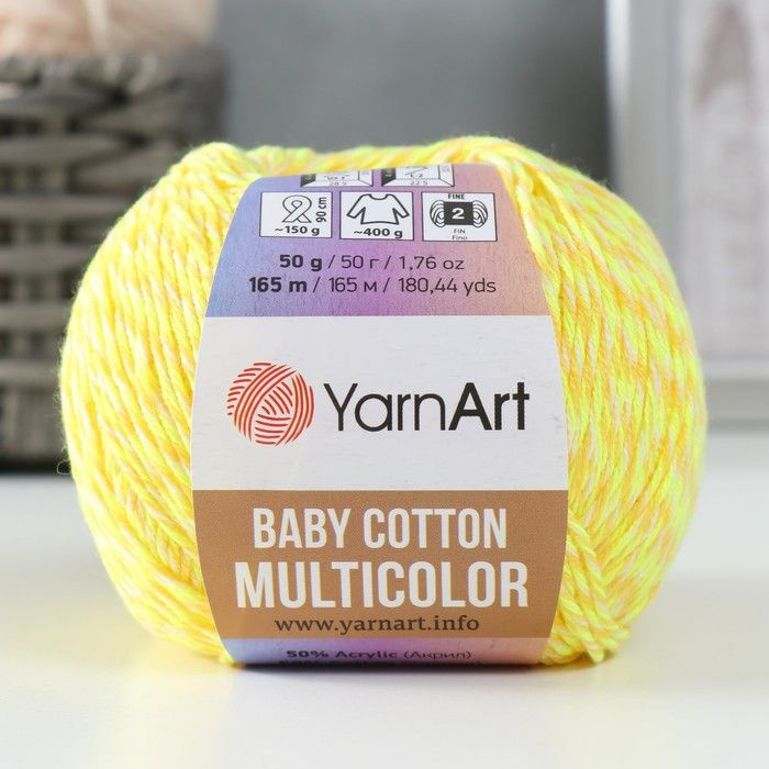 Пряжа для вязания YarnArt "Baby Cotton Multicolor" 50%акрил, 50%хлопок 165м/50гр, 5204 лимонный  #1