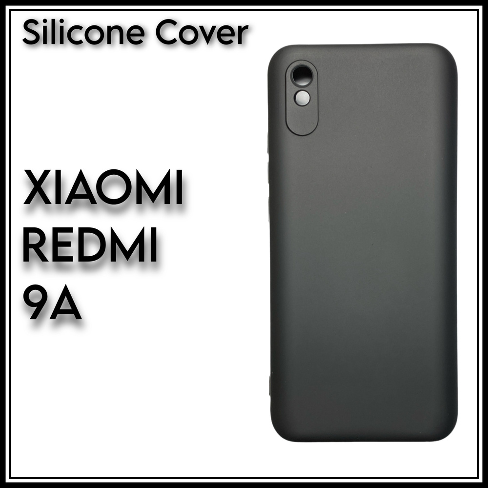 Чехол накладка на телефон Xiaomi Redmi 9а черный, защитный, противоударный бампер для Сяоми Редми 9а #1