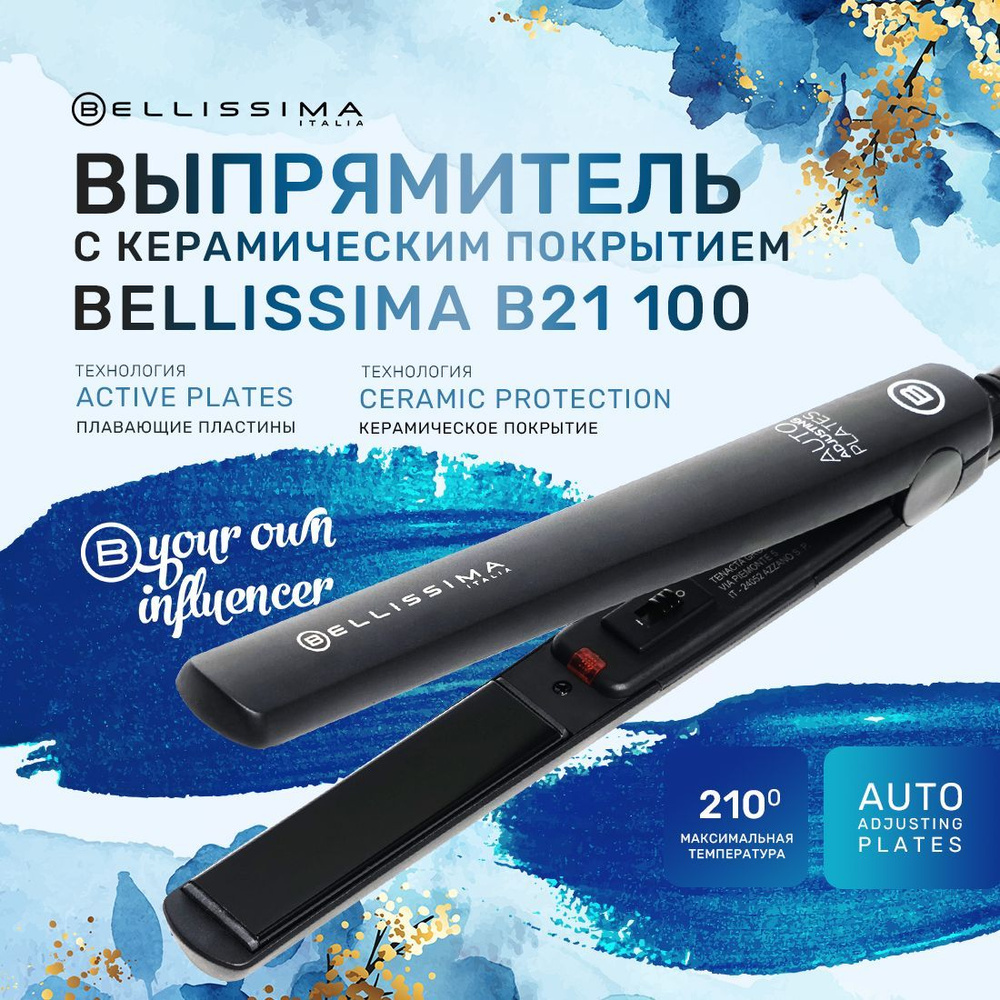 Выпрямитель для волос Bellissima B21 100 керамика, 210 С, мультивольтаж, плавающие пластины, автоотключение #1