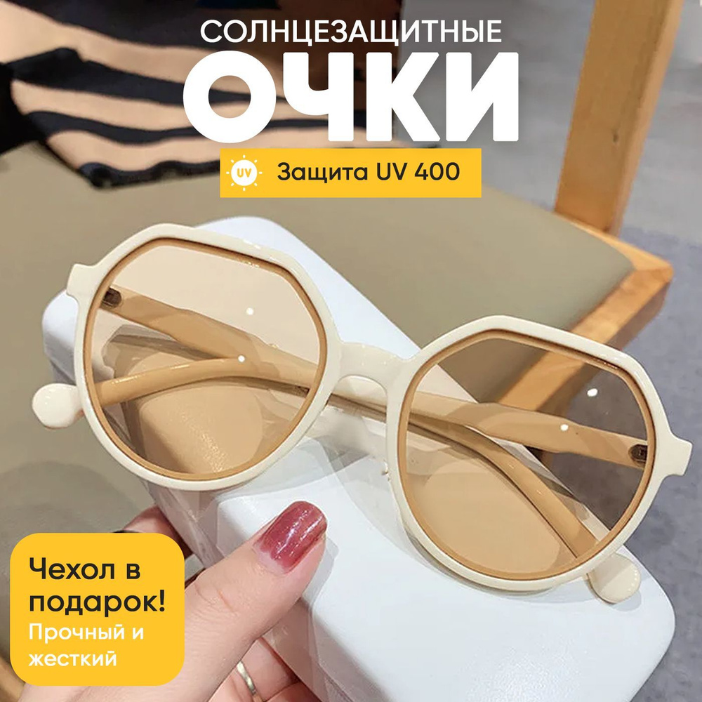 Солнцезащитные женские очки, с защитой от ультрафиолета UV400, DELUX EYE, модель 2023 года + ПРОЧНЫЙ #1