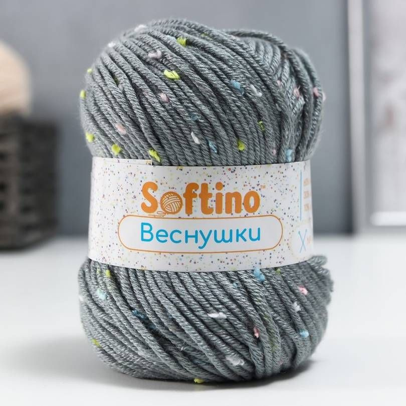 Пряжа Softino - Веснушки, 60% акрил, 30% кашемир, 50 гр/80 м, №4.5-5, цвет серый, 2 шт.  #1