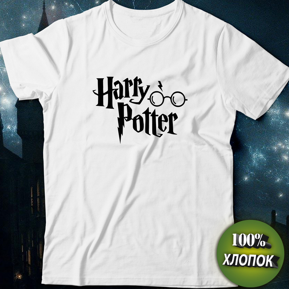 Футболка STREET PRINT Harry Potter #1