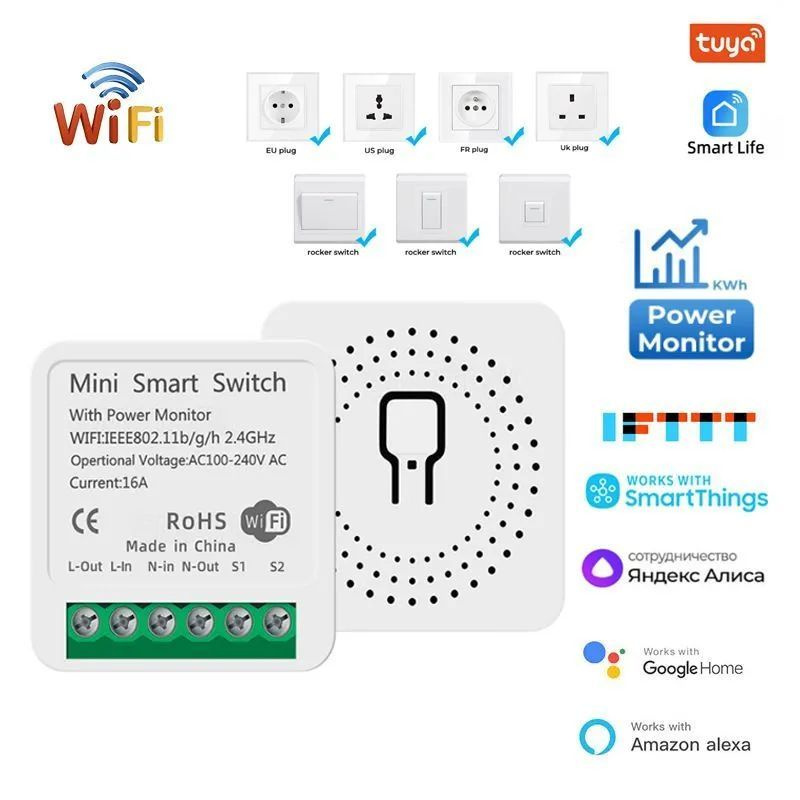 Wi fi реле mini smart switch 16a. Wi fi реле mini smart switch 16a