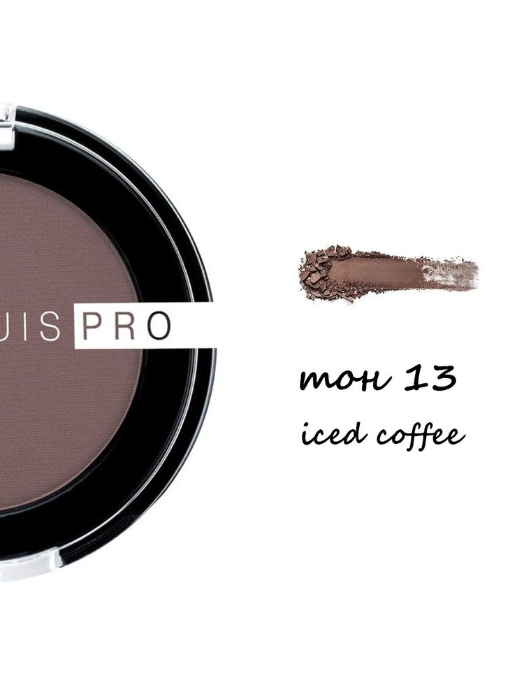 Матовые тени для век RELOUIS PRO EYESHADOW MATTE #1