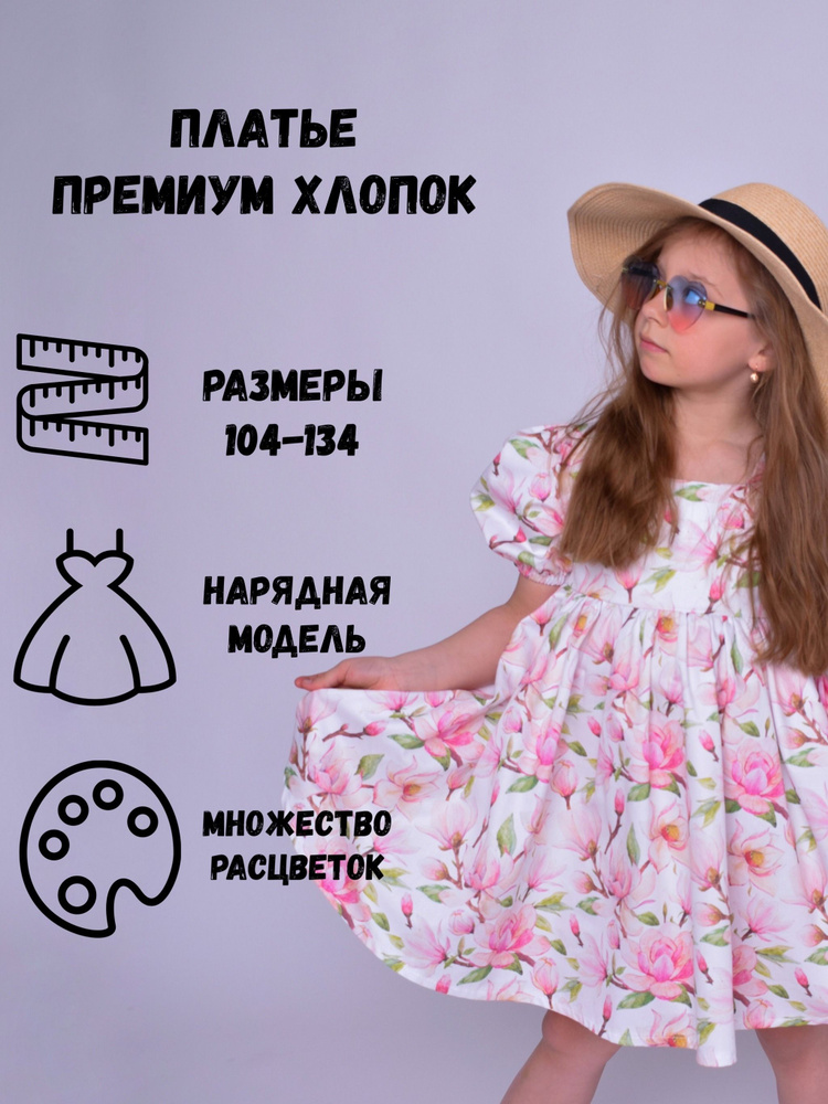 Платье ZLATOVLASKA SHOP #1