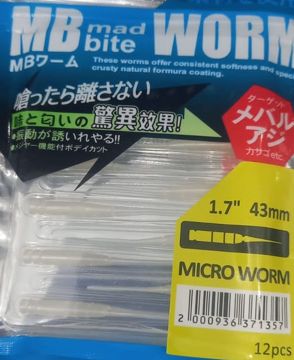Силиконовые черви Orson MB Worm 1,7 гр. 43мм белый (12шт) #1