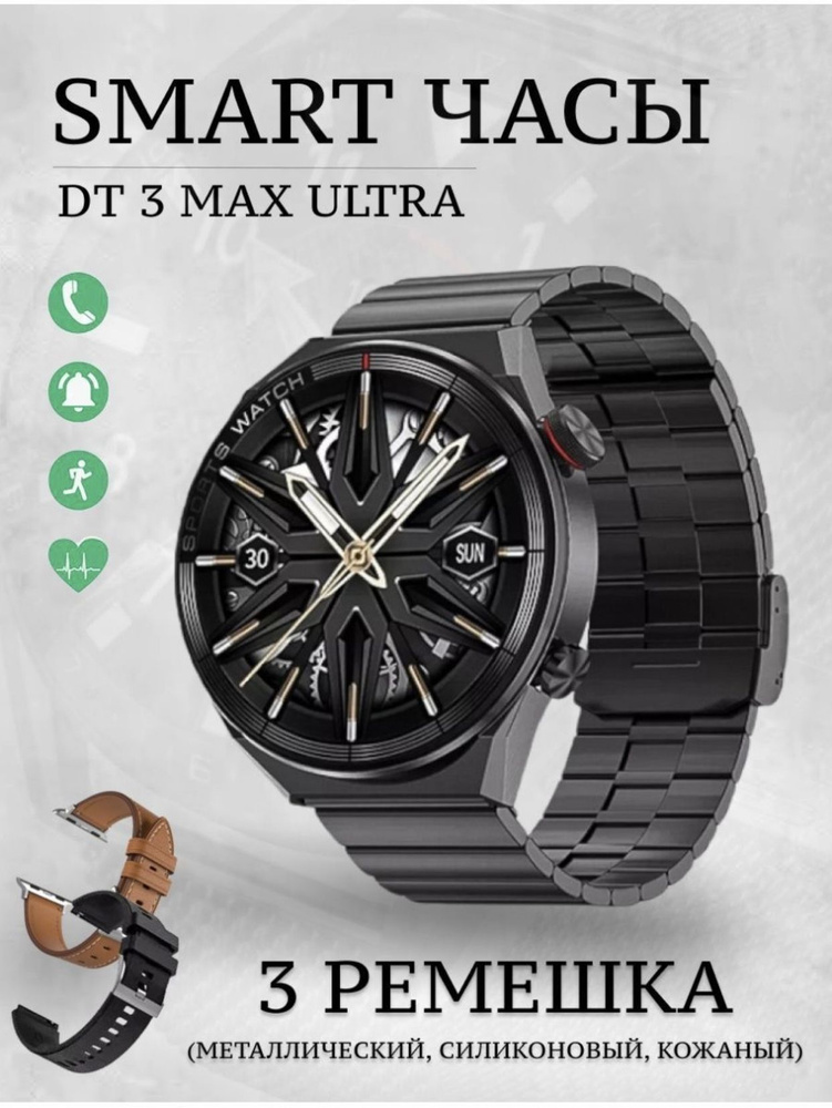 Умные часы Honor Smart Watch series 3 Max Ultra, 46 mm, Черный #1
