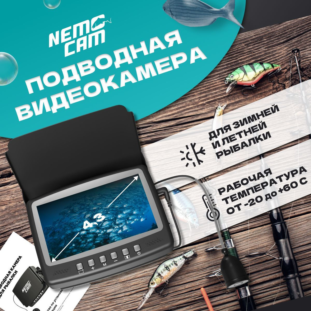 Подводная камера для рыбалки с небольшим экраном, водонепроницаемая со съемкой видео, портативная, с #1