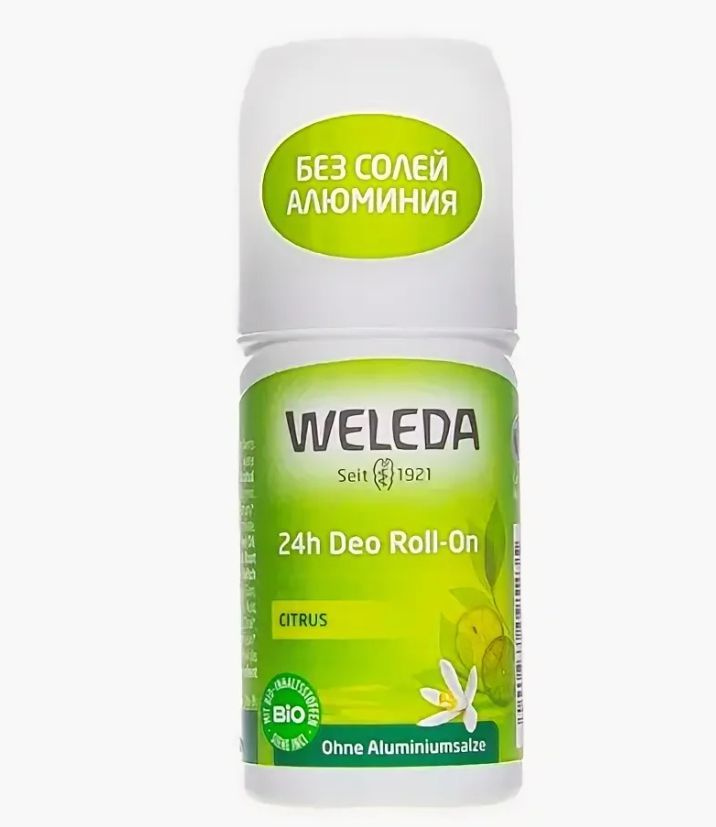 Weleda Дезодорант 50 мл #1