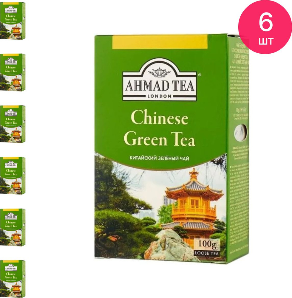 Чай листовой Ahmad Tea / Ахмад Ти Chinese Green Tea китайский зеленый в упаковке 100г / горячие напитки #1