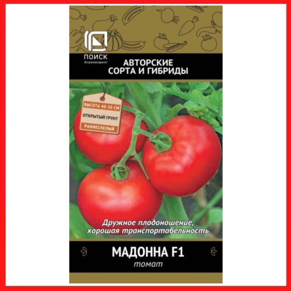 Семена томатов "Мадонна F1", 12 шт, для дома, дачи и огорода, в открытый грунт, в контейнер, на рассаду, #1